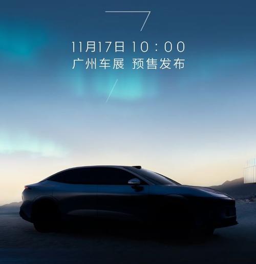 惠州198极氪汽车发布智能汽车全域AI，比亚迪的未来服务提升用户体验